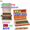 奥利瓦V系列米拉里奥马杜罗鱼雷10支+老爹富足托罗20支 套餐组合